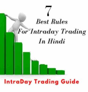 best-rules-intraday-trading