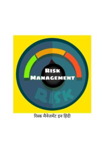 intraday-trading-risk-management