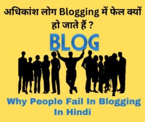 how-easy-is-blogging