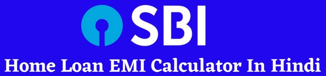 sbi-home-loan-emi-calculator