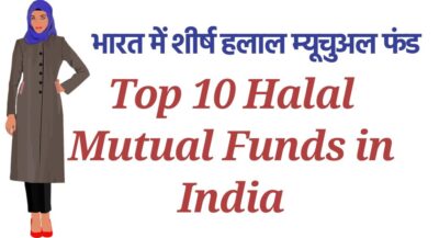 best-halal-mutual-funds