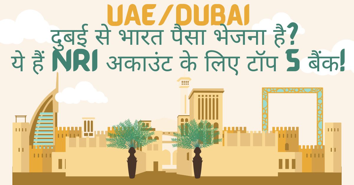uae-nri-account