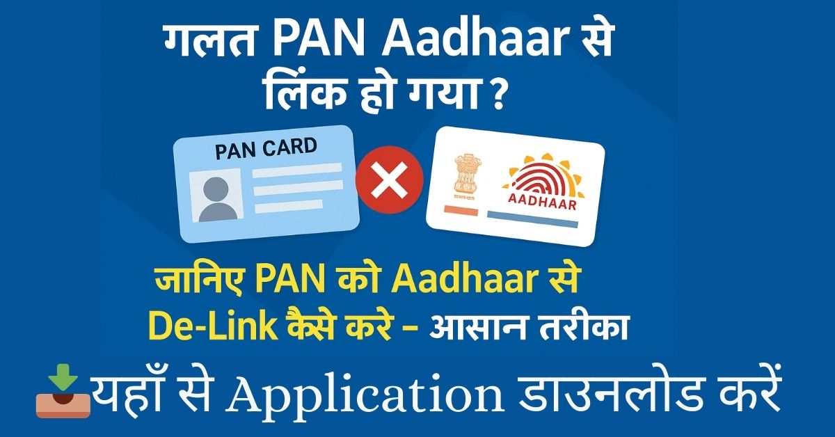 how-to-de-link-PAN-from-aadhaar
