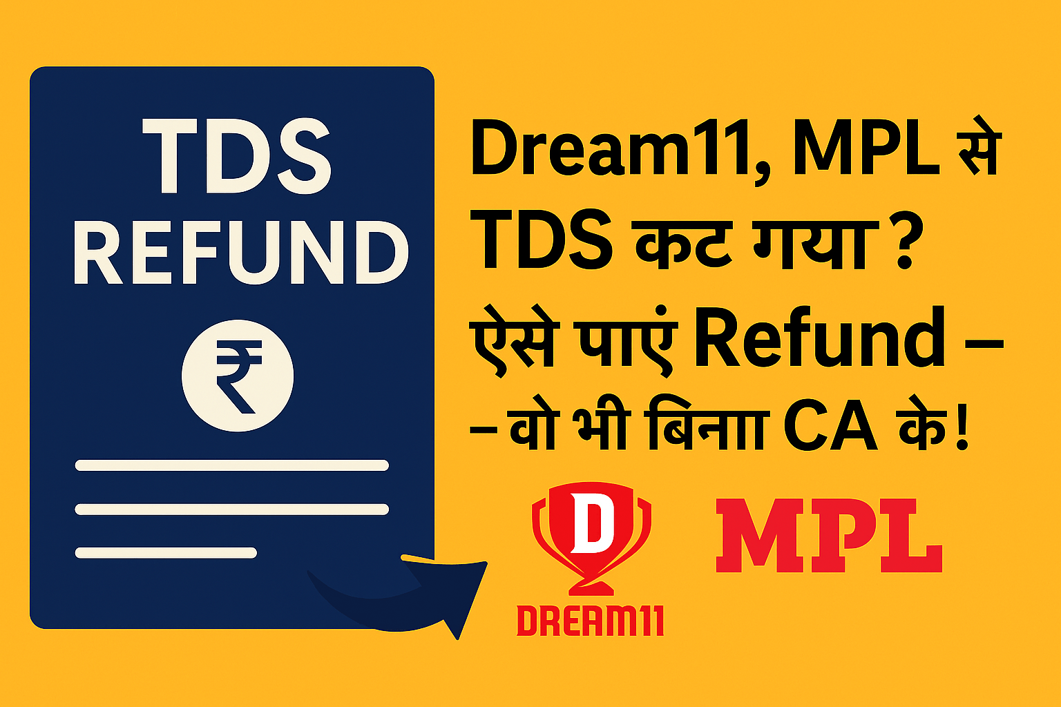 fantasy-app-se-kate-tds-ka-refund-kaise-paye