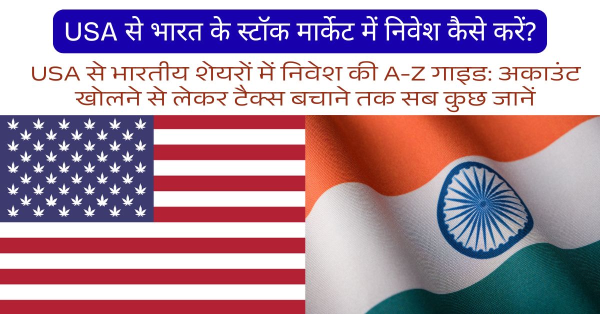why-invest-in-india-from-usa